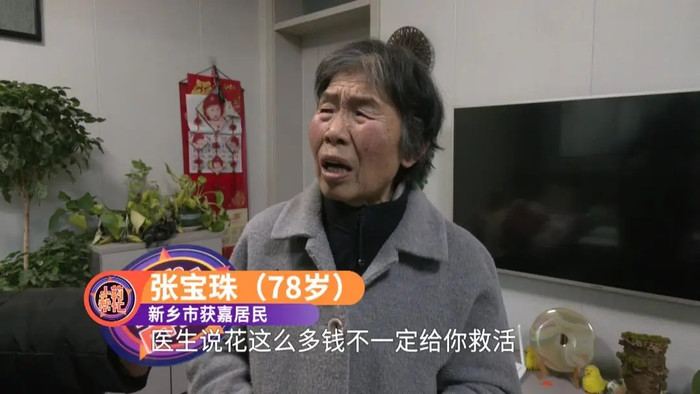 Con dâu mắc bệnh nặng khiến trí tuệ dừng lại ở tuổi lên 5, mẹ chồng kiên trì chăm sóc suốt 17 năm Ảnh 1