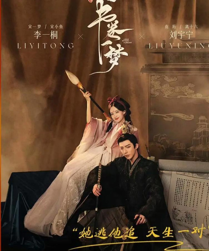 Những bộ phim Hoa ngữ tưởng là 'bom xịt' lại bất ngờ thành công khiến anti phải ngậm ngùi... quay xe Ảnh 3