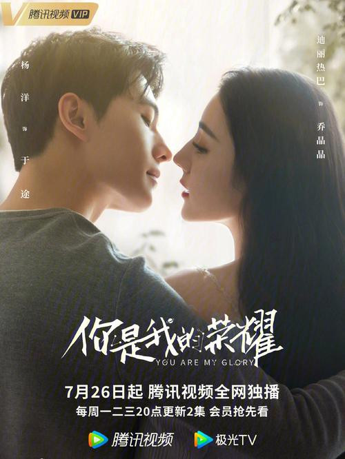 Khí chất 'bước ra từ nguyên tác' của Dương Dương và Địch Lệ Nhiệt Ba