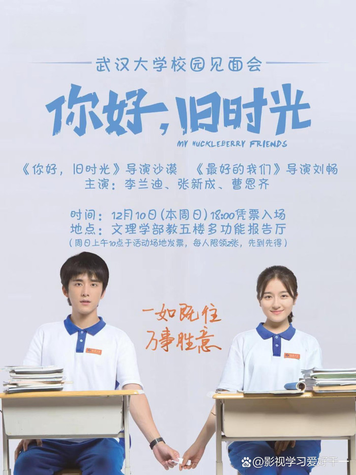 Những bộ phim chuyển thể Hoa ngữ thành công nhất, dàn cast như bước ra từ tiểu thuyết Ảnh 8