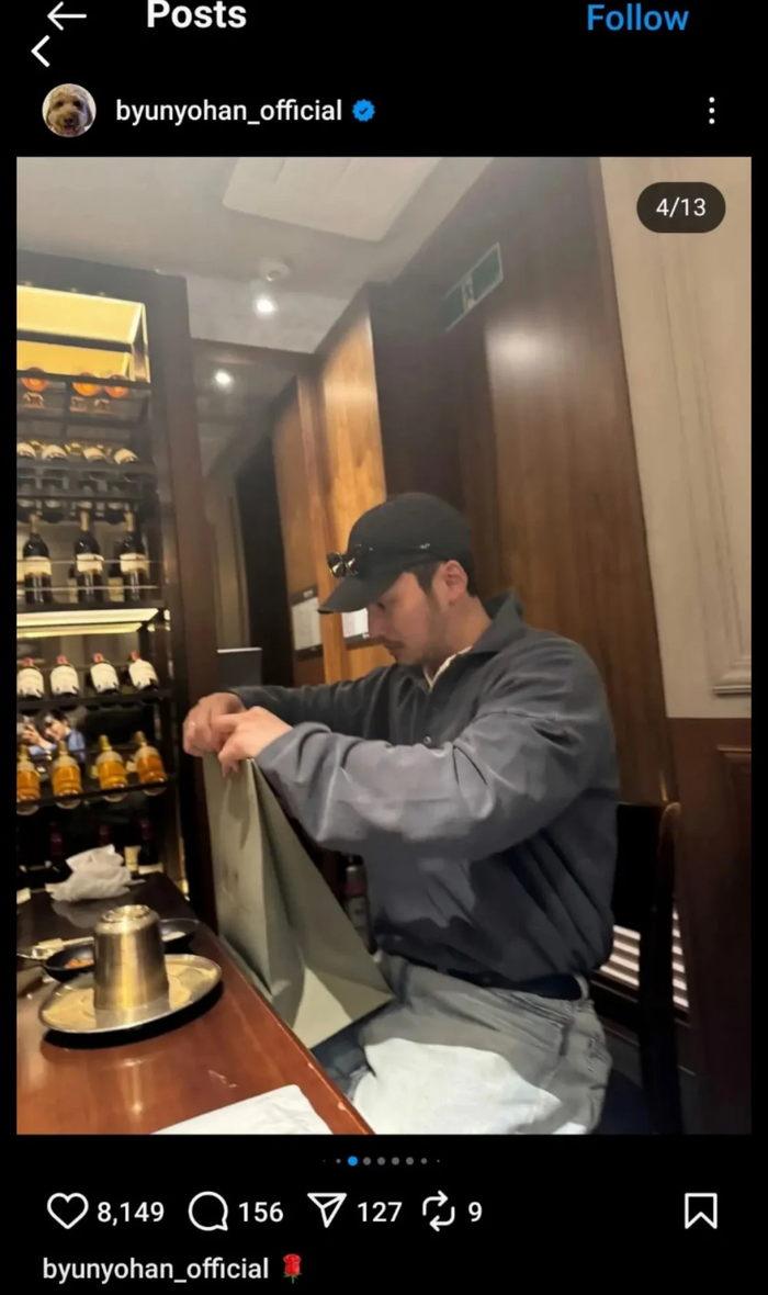 'Hint' hẹn hò của thành viên SNSD với Byeon Yo Han đã bị lộ từ 7 tháng trước? Ảnh 2