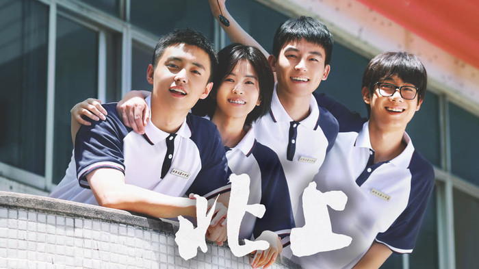 Bắc Thượng đánh dấu nỗ lực làm mới hình ảnh của Bạch Lộc khi rời xa dòng phim ngôn tình - cổ trang.