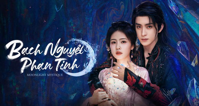 Bạch Nguyệt Phạn Tinh là bộ phim mới nhất của Bạch Lộc.