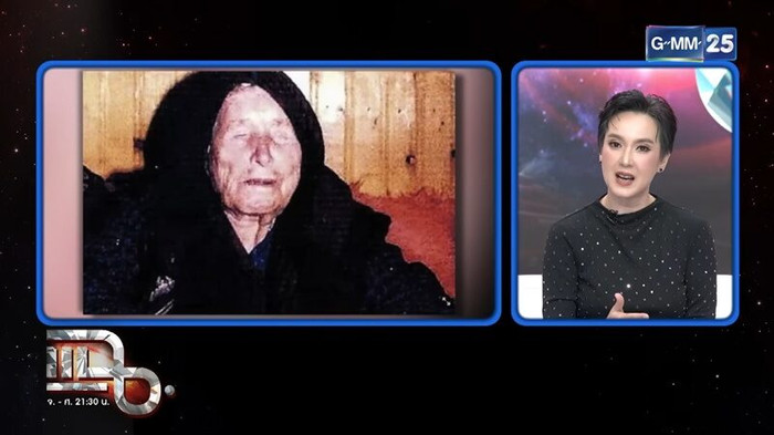 Lời tiên tri của bà Vanga về năm 2026, một chi tiết 'gây sốc' Ảnh 3