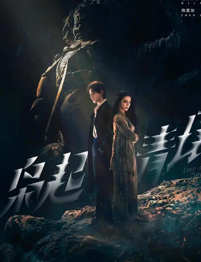 Top 6 phim ngôn tình ngọt sủng 'đỉnh của chóp' Ảnh 1