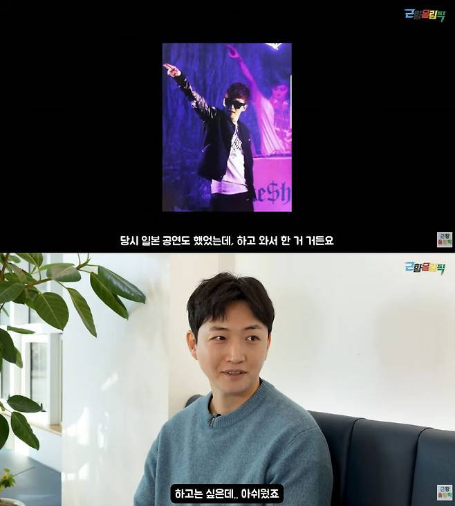 Nam ca sĩ rút khỏi showbiz, trở thành chủ của 15 tiệm bánh Ảnh 3