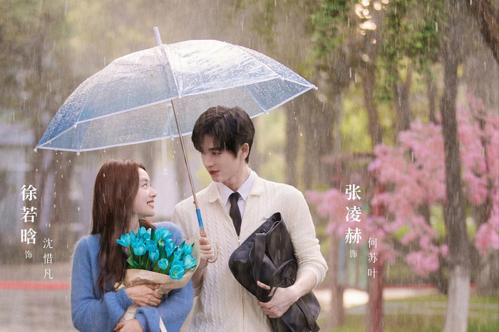 Yêu Em - Trương Lăng Hách, Từ Nhược Hàm (Ảnh: Weibo).