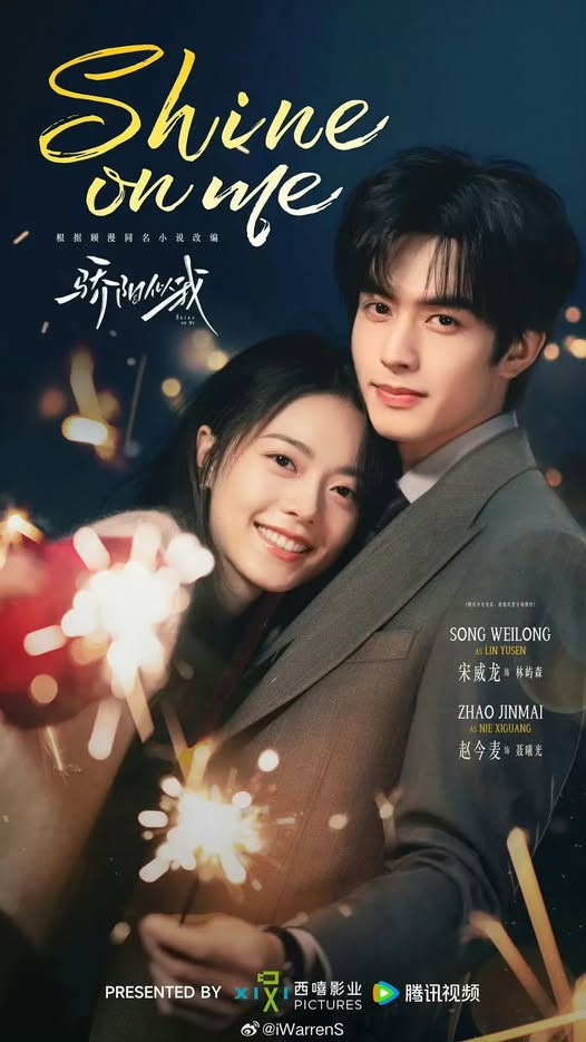 Tôi Như Ánh Dương Rực Rỡ - Tống Uy Long, Triệu Kim Mạch (Ảnh: Weibo).