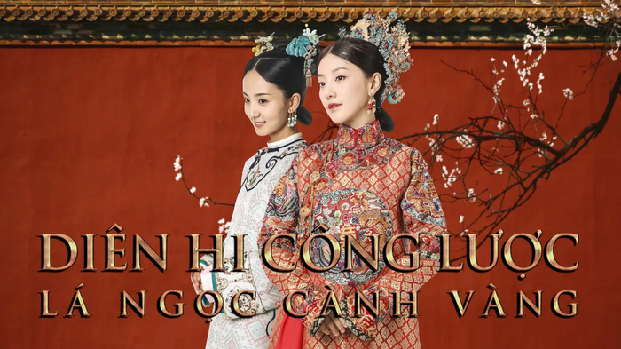 Ngoại truyện ngắn của Diên Hi Công Lược.