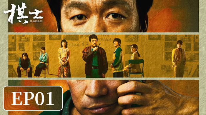 Kỳ Sĩ&nbsp; được ví như 'Breaking Bad phiên bản Trung Quốc'