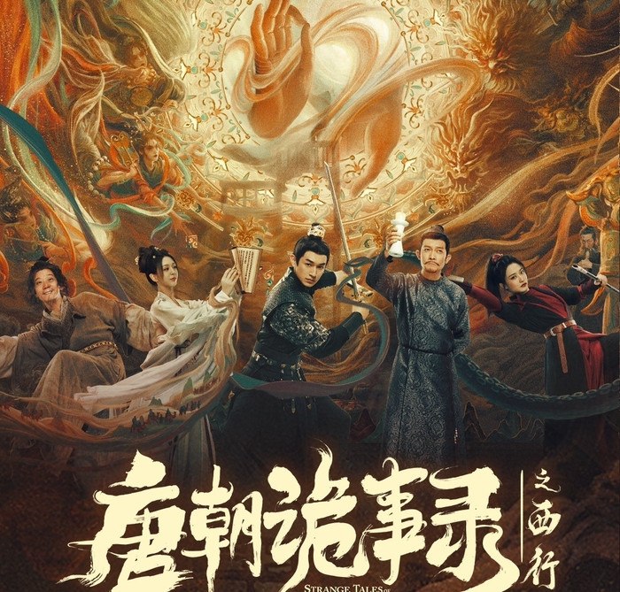 Top 10 phim truyền hình Hoa ngữ được xem nhiều nhất 2025 Ảnh 5