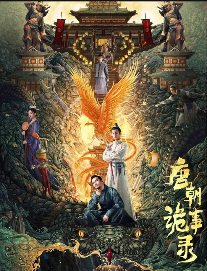 Phim 'Đường Triều Quỷ Sự Lục: Trường An' gây dấu ấn nhờ kịch bản chặt tay