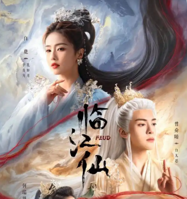 Top 10 phim truyền hình Hoa ngữ được xem nhiều nhất 2025 Ảnh 3