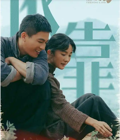 Hình ảnh hoàn toàn mới của Dương Mịch trong 'Sinh Vạn Vật'