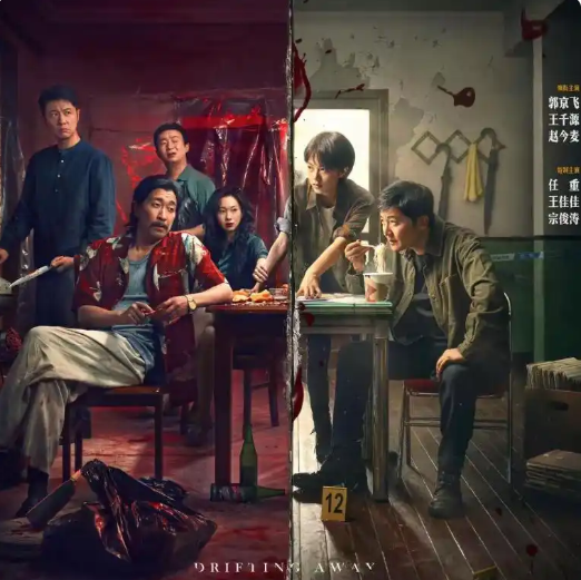 'Phiêu Bạch' là phim trinh thám - hình sự duy nhất lọt top