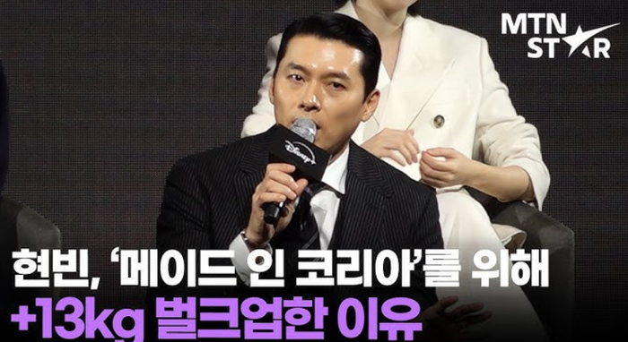 Hai tập đầu tiên của Made in Korea sẽ chính thức ra mắt khán giả trên Disney+ vào ngày 24/12