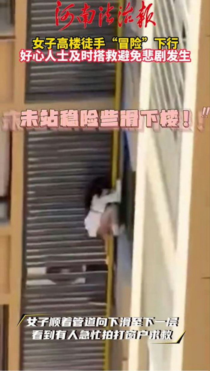 Xôn xao cô gái trèo qua cửa sổ tòa nhà cao tầng, nghi bị bắt quả tang ngoại tình Ảnh 3