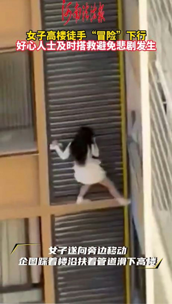 Xôn xao cô gái trèo qua cửa sổ tòa nhà cao tầng, nghi bị bắt quả tang ngoại tình Ảnh 1