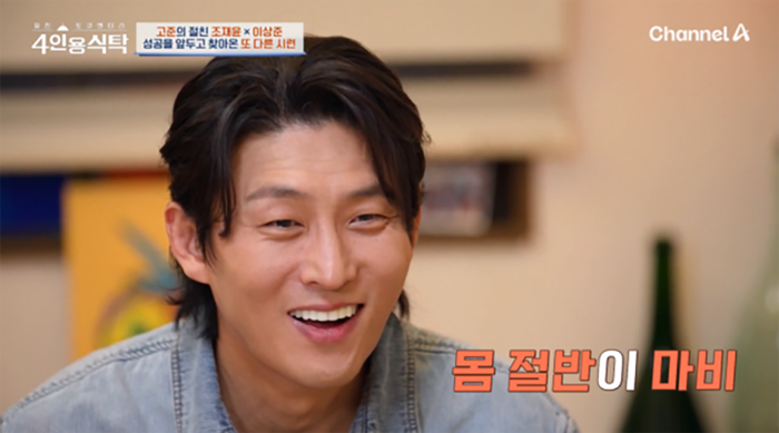 Câu chuyện của Go Jun chia sẻ khiến nhiều người bất ngờ.