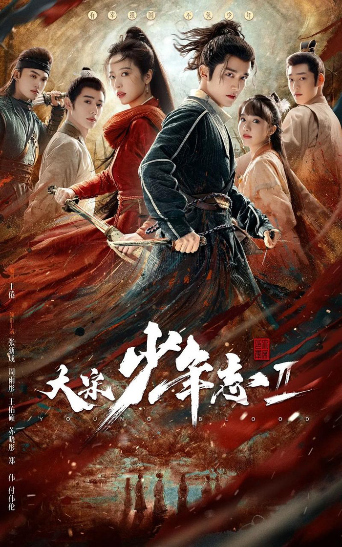 10 bộ phim truyền hình Hoa ngữ 'danh xứng với thực' với cái kết cực hay Ảnh 14