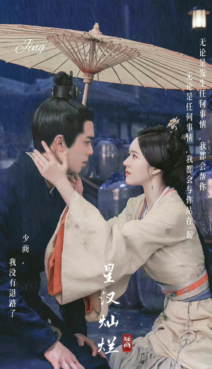 10 bộ phim truyền hình Hoa ngữ 'danh xứng với thực' với cái kết cực hay Ảnh 16