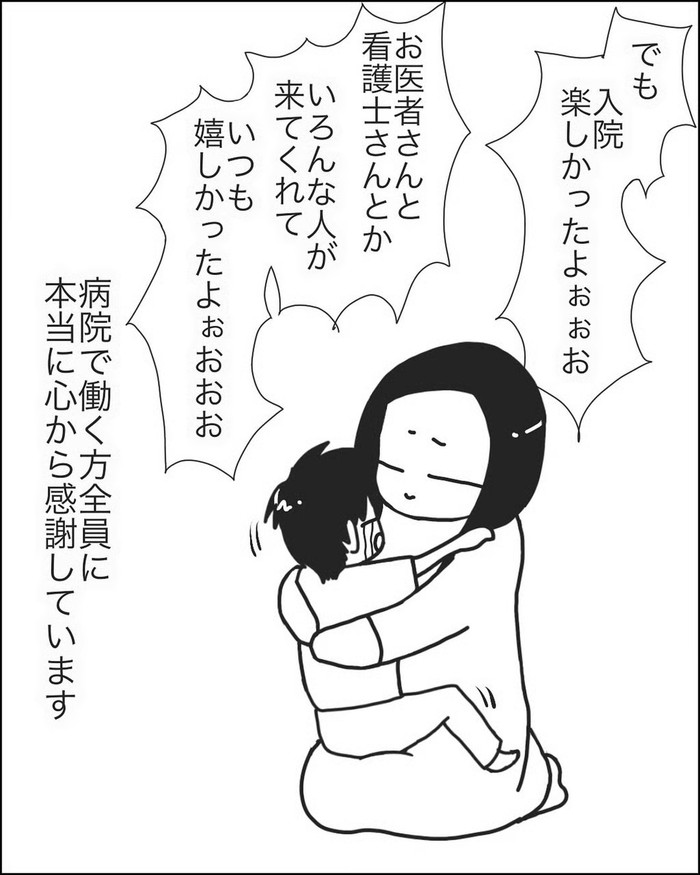 Một trong những tác phẩm truyện tranh của Kusano miêu tả một người phụ nữ đang ôm chặt con trai nhỏ của mình. Ảnh: Shutterstock/IG@nemu_manga.