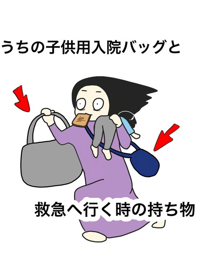 Một trong những tác phẩm truyện tranh của Nemu Kusano. Cô đã nhận được sự hỗ trợ từ một họa sĩ nổi tiếng người Nhật Bản. Ảnh: Shutterstock/IG@nemu_manga.