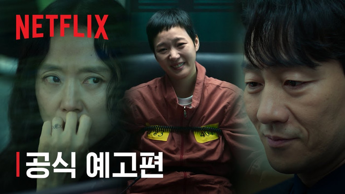 Cái giá của lời thú tội được dự đoán sẽ tiếp tục duy trì sức nóng trong thời gian tới