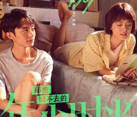 Tông màu hoài niệm của Thời Niên Thiếu Không Thể Quay Lại Ấy