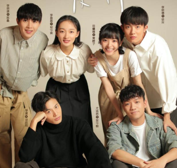 Không khí thanh xuân ấm áp trong Chúng Ta Đáng Yêu Như Thế