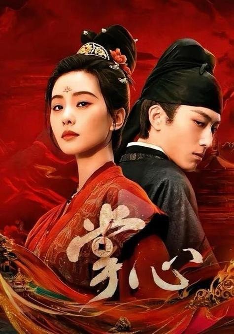 Khi thù hận lên ngôi: Những bộ phim chủ đề báo thù đậm chất cổ trang Trung Quốc Ảnh 9