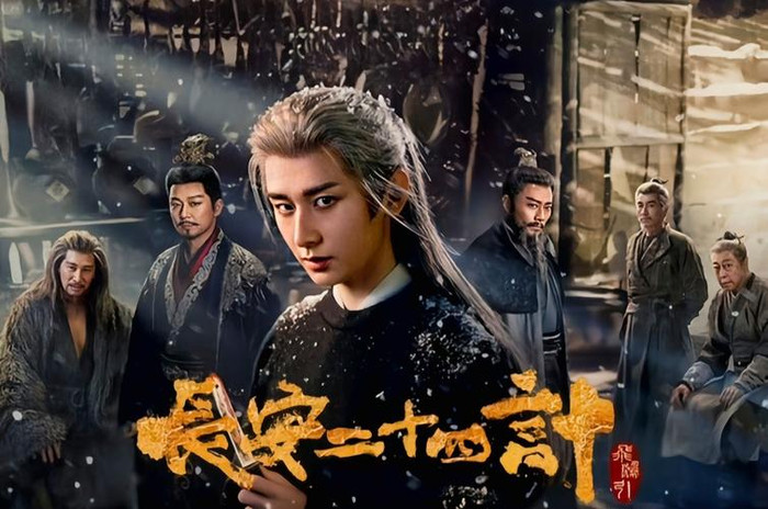 Phim mới của Thành Nghị mang sắc thái báo thù đặc sắc