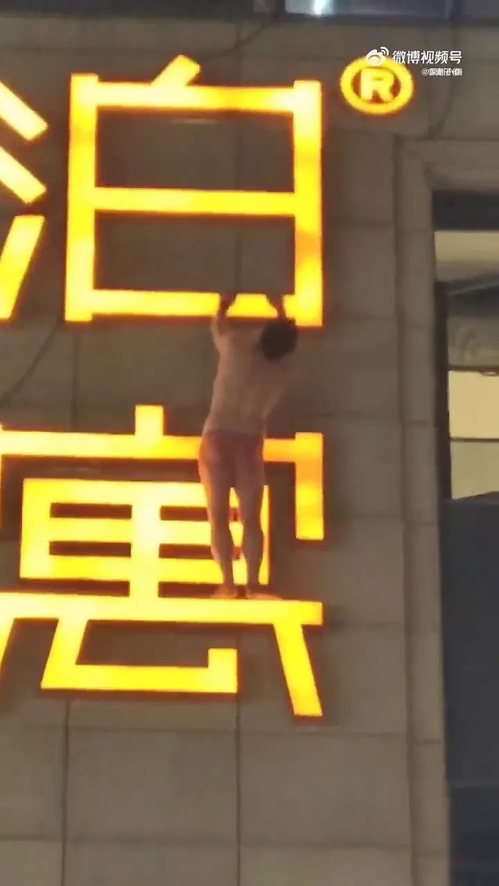 Người đàn ông treo lơ lửng trên biển hiệu khách sạn trong tình trạng 'thiếu vải', nghi bị vợ bắt ngoại tình Ảnh 3