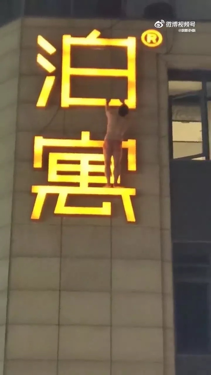 Người đàn ông treo lơ lửng trên biển hiệu khách sạn trong tình trạng 'thiếu vải', nghi bị vợ bắt ngoại tình Ảnh 2