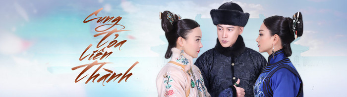 Phần cuối cùng của series mà Vu Chính đặt tâm huyết là Cung Tỏa Liên Thành.