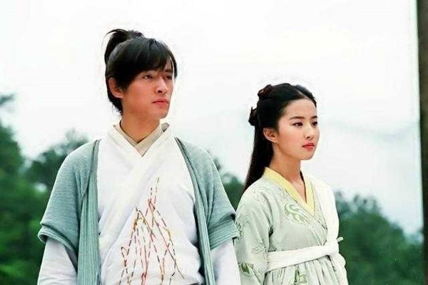 Hồ Ca và Lưu Diệc Phi.