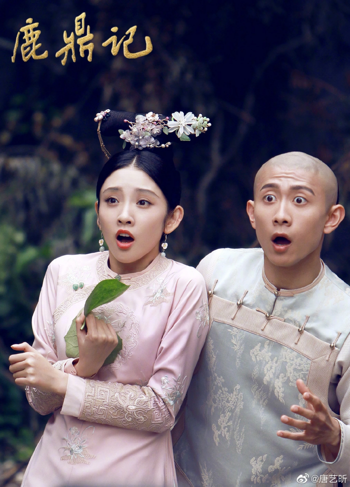 Lộc Đỉnh Ký 2020 hài hước quá đà.