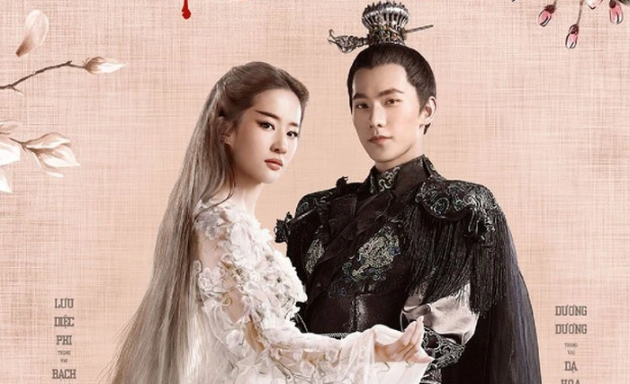 Phiên bản điện ảnh không vượt qua cái bóng truyền hình, nhưng vẫn cho thấy sức hút phòng vé của Lưu Diệc Phi với dòng phim tiên hiệp.