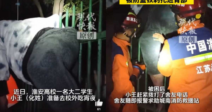 Trèo tường rào ký túc xá để đi mua đồ ăn, nam sinh viên phải cầu cứu giữa đêm Ảnh 2