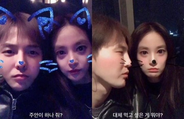 Được biết, Lee Joo Young và G-Dragon có mối quan hệ thân thiết từ những ngày đầu Big Bang mới ra mắt.