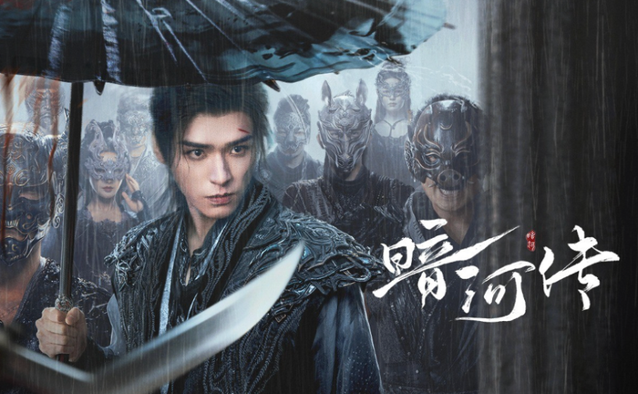 Ám Hà Truyện là bản ngoại truyện võ hiệp tăm tối nhưng được khen nhờ kịch bản chắc tay