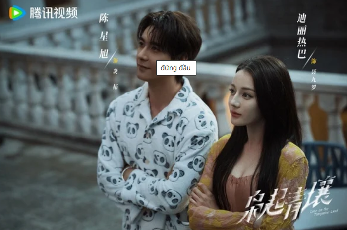 Địch Lệ Nhiệt Ba và Trần Tinh Húc trong Kiêu Khởi Thanh Nhưỡng