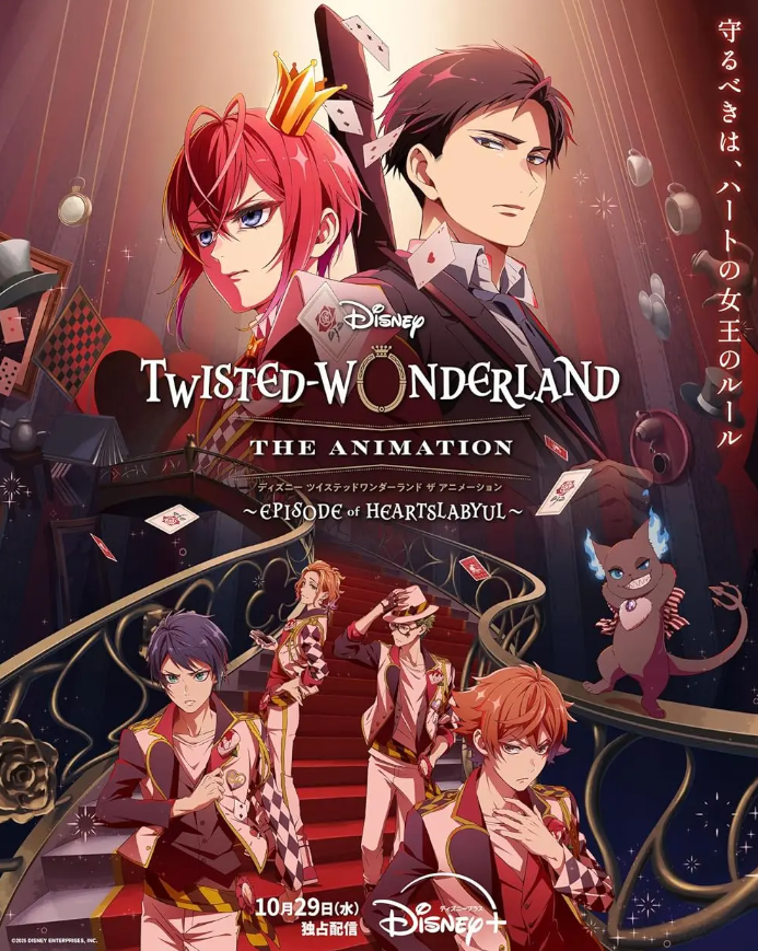 Disney Twisted-Wonderland.