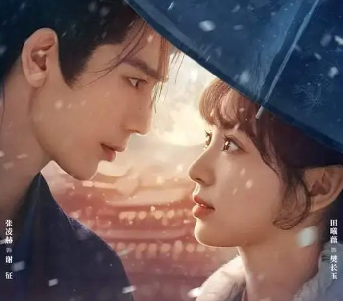 Bộ phim truyền hình Trục Ngọc.