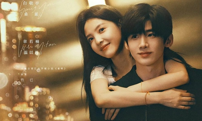 Bộ phim Khó dỗ dành.