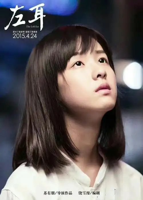 Điểm danh 7 nữ thần thanh xuân của mản ảnh Hoa ngữ Ảnh 11