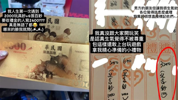 Bạn chú rể dẫn hai người lạ đến đám cưới, cặp vợ chồng 'sốc nặng' sau khi kiểm tra phong bì Ảnh 2