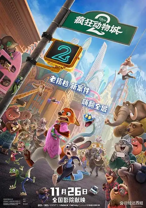 Giới trẻ Trung Quốc tìm nuôi rắn sau cơn sốt Zootopia 2, chuyên gia lên tiếng cảnh báo Ảnh 4