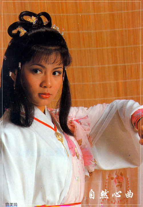 8 mỹ nhân 'khẩu phật tâm xà' nhất trong tiểu thuyết Kim Dung: Hoàng Dung góp mặt, hạng nhất là nỗi khiếp đảm của đàn ông Ảnh 4