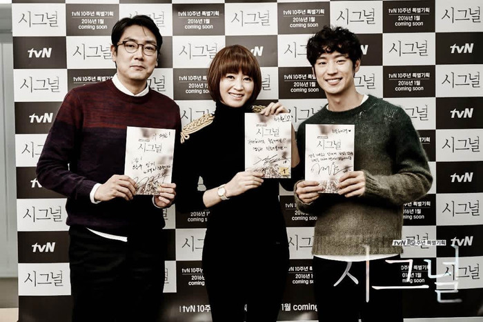 Nhà sản xuất khẳng định Signal 2 sẽ vẫn lên sóng nhưng được biên tập nội dung lại hợp lý hơn (Ảnh: tvN).&nbsp;